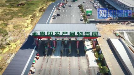 2019年貴州省重大項(xiàng)目建設(shè)成果觀摩展示 貴陽(yáng)篇聚焦水產(chǎn)業(yè)發(fā)展