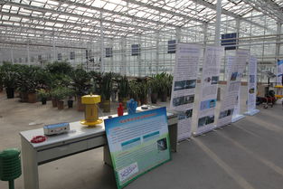 第八屆全國現代物理農業工程技術發展研討會在津圓滿召開