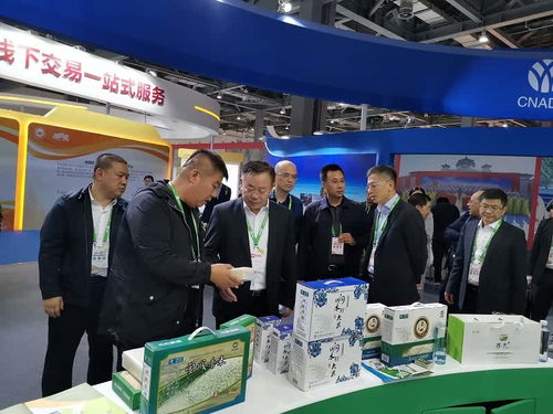 集團總經理萬軍率團出席第十七屆中國國際農交會，展示中國農業發展集團技術實力