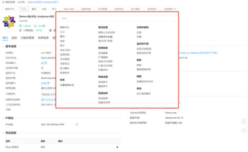 SmartCMP SaaS 2021 Update 7 重構(gòu)角色權(quán)限管理，強(qiáng)化第三方審批集成，費(fèi)用分析全面提升